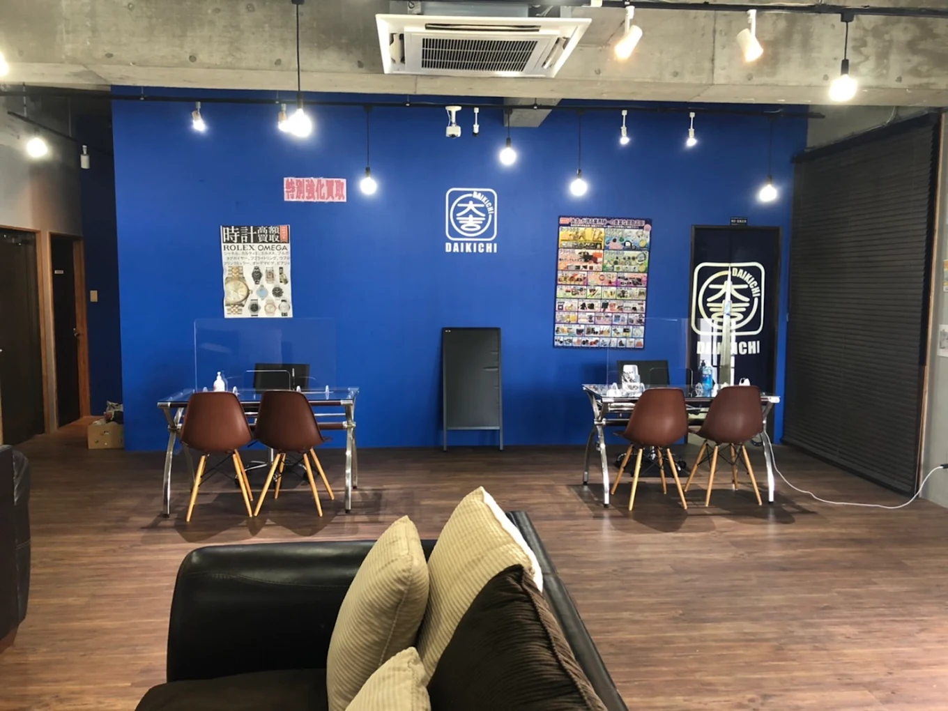 買取専門店大吉 沖縄北谷店