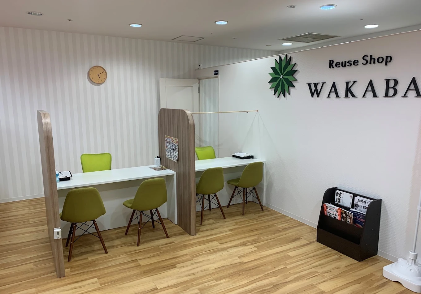 買取店わかばMEGAドン・キホーテUNY岐阜店