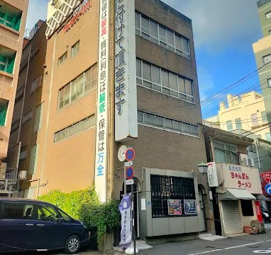 質·買取のぜに屋本店