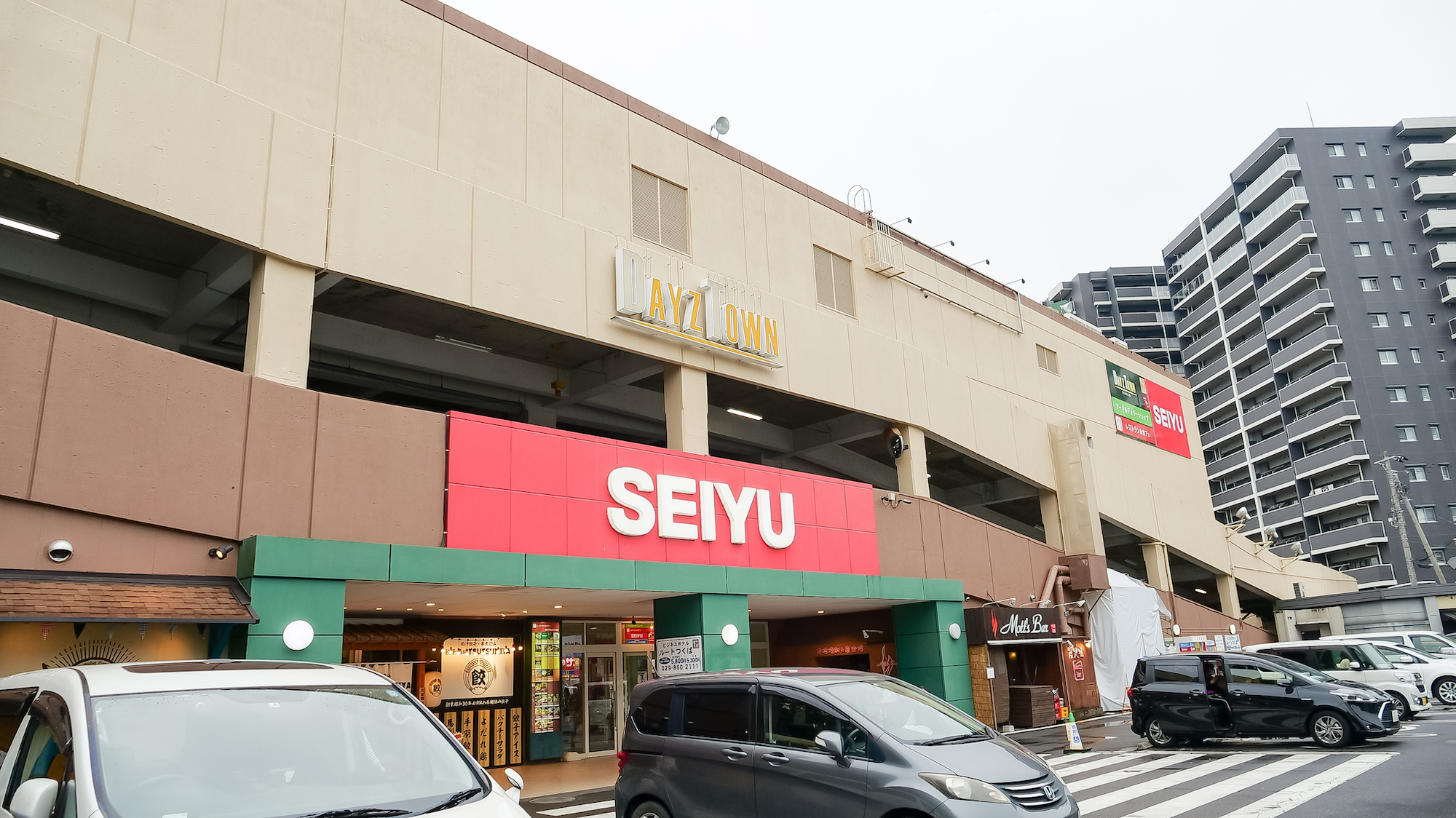 パソコンショップまぎまぎ つくば店