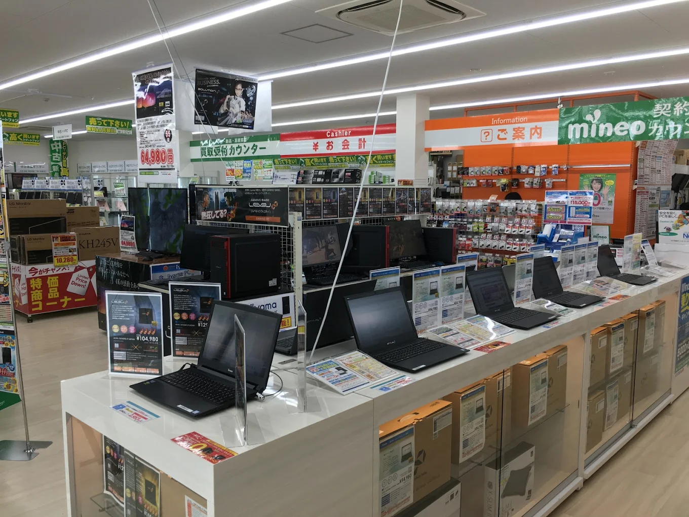 パソコン工房 神戸西店