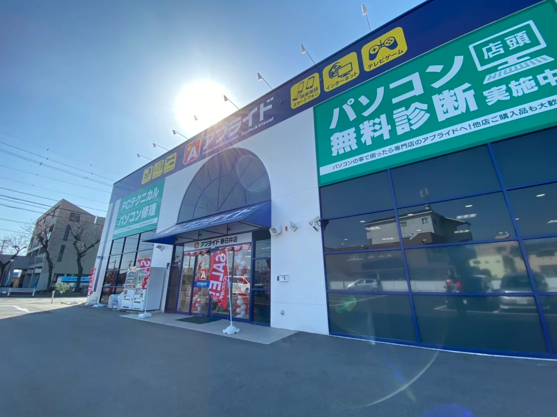 アプライド春日井店