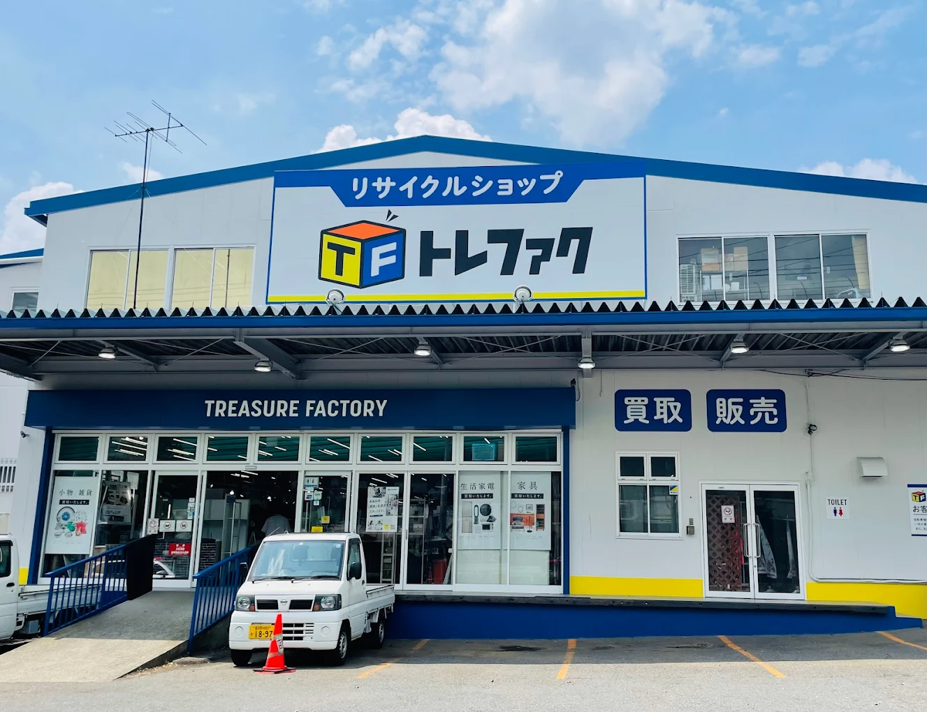 トレジャーファクトリー 練馬店