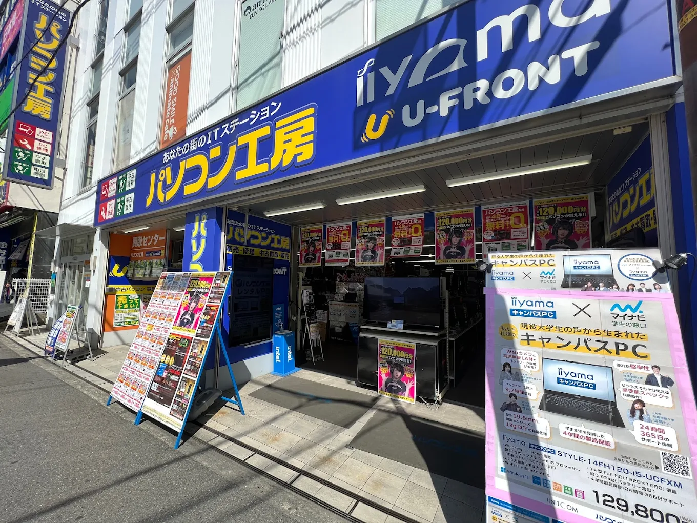パソコン工房 大阪日本橋店