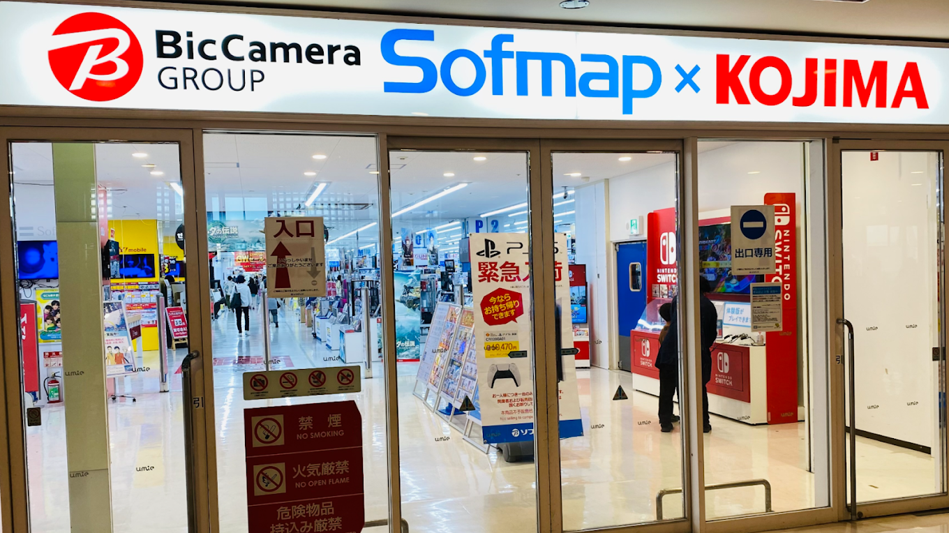 ソフマップ 神戸ハーバーランド店