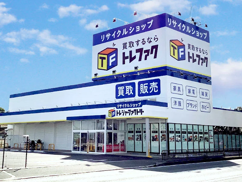 トレジャーファクトリー高槻店