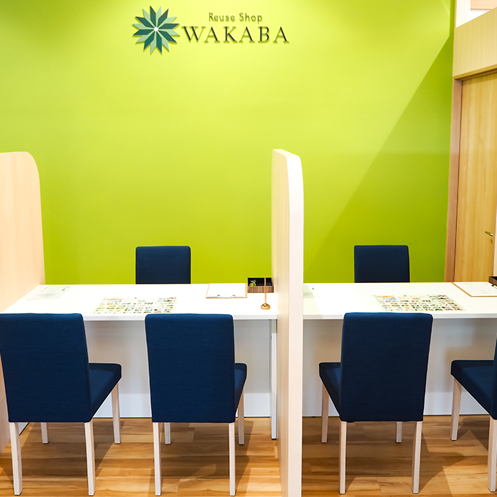 買取店わかば フードウェイアクロスプラザ大分南店