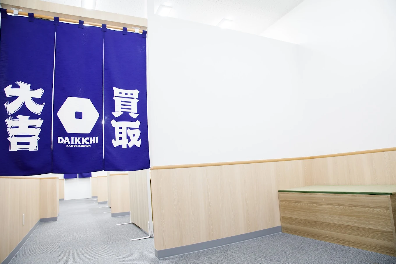 買取大吉 元町本店