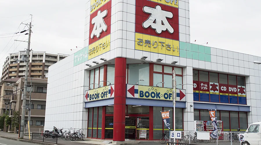 BOOKOFF 高槻別所店