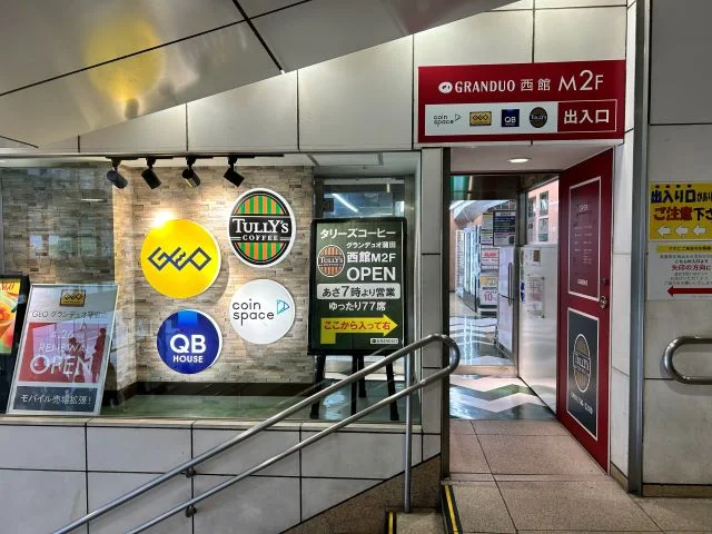 ゲオ グランデュオ蒲田店