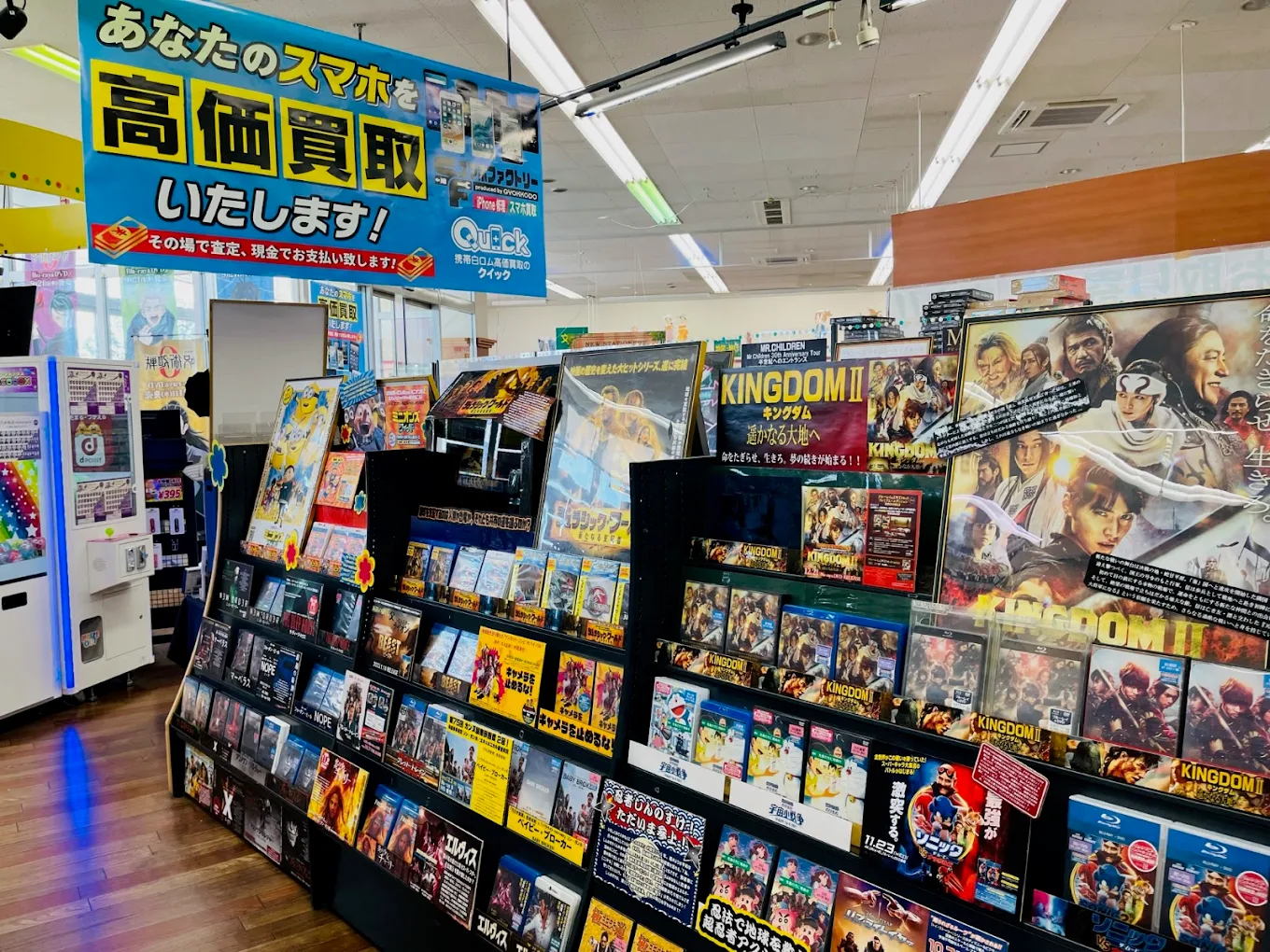 スマホファクトリー福島西道路店