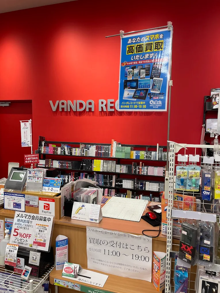 スマホファクトリー イオンモールつくば店