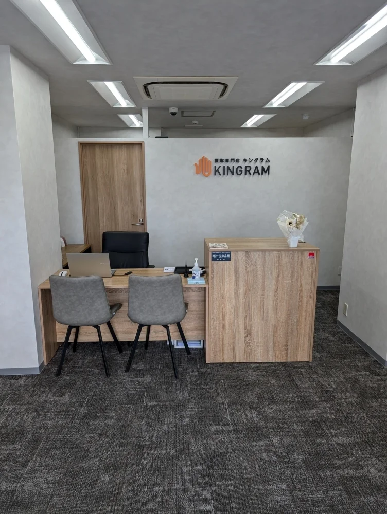 キングラム 伊丹店