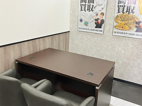 おたからや さくら野百貨店弘前ラフォルテ店