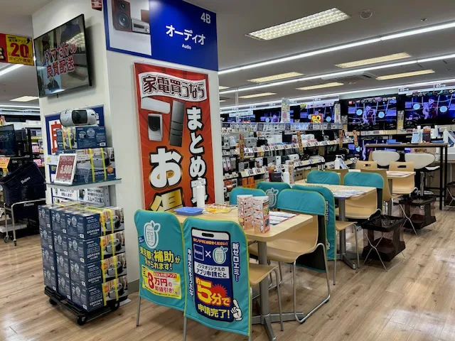 ノジマ 練馬駅前店