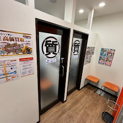 大黒屋 質なんば店