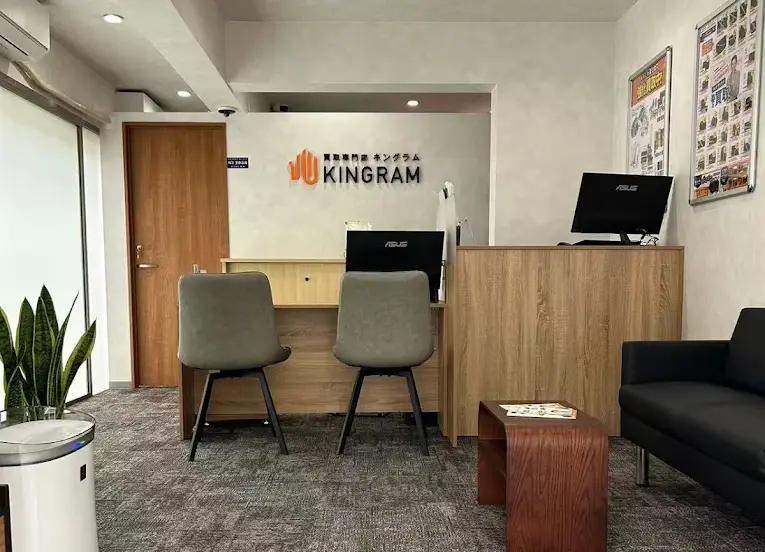 キングラム 京急大森町店