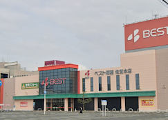 ベスト電器 佐賀本店