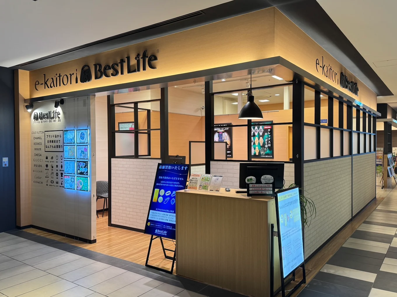 ベストライフ グランフロント大阪 梅田店