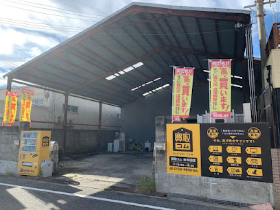 大阪買取コム 岸和田店