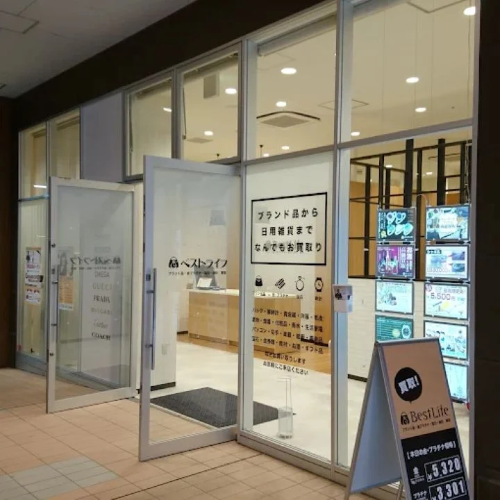 ベストライフ エコールいずみ 和泉中央店