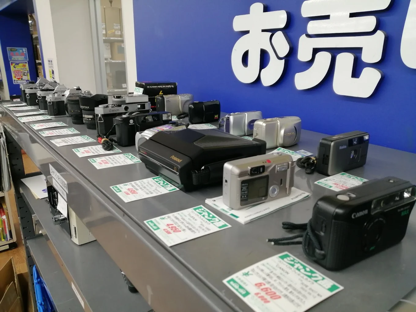 ハードオフ西所沢店