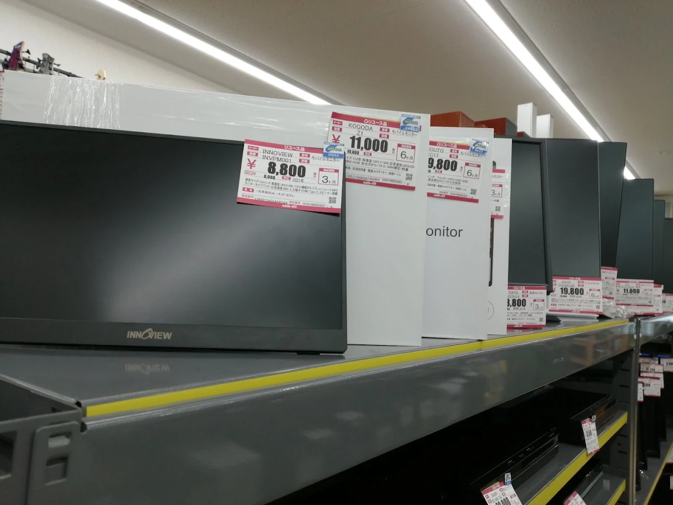 ハードオフ大阪和泉店