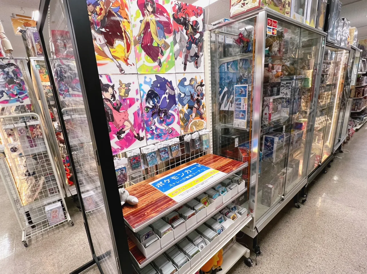 トレジャーファクトリー いわき平店