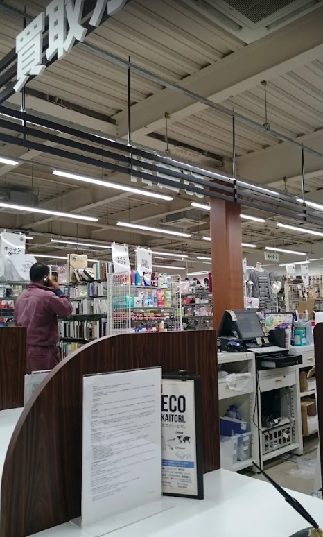 セカンドストリート西条中央店