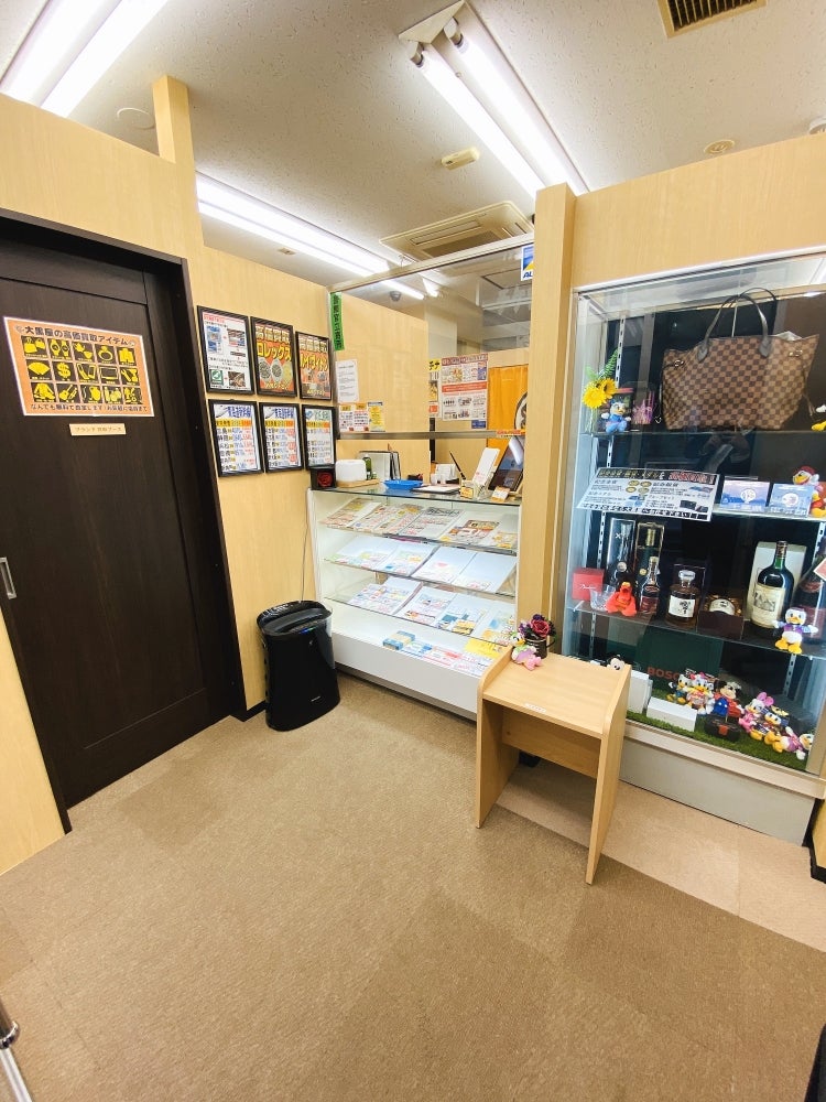 大黒屋 質浦安買取センター