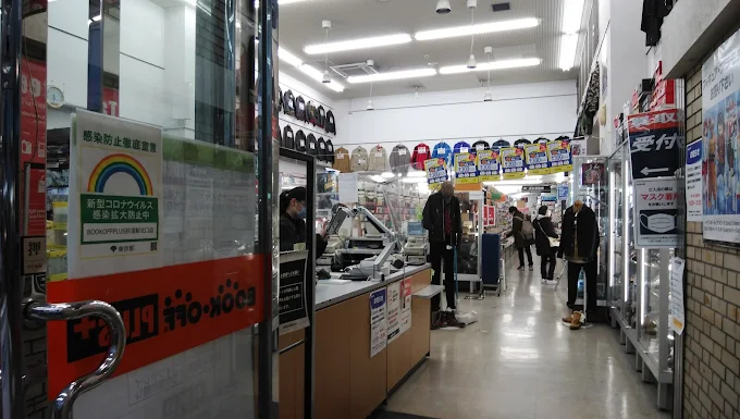 BOOKOFF PLUS 荻窪駅北口店
