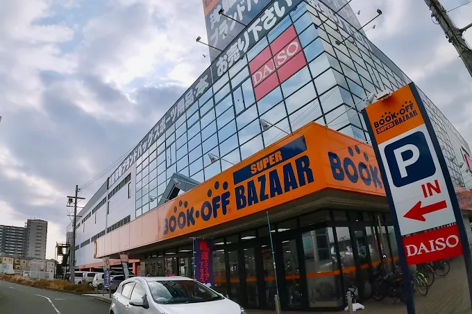 BOOKOFF SUPER BAZAAR 307号枚方池之宮店