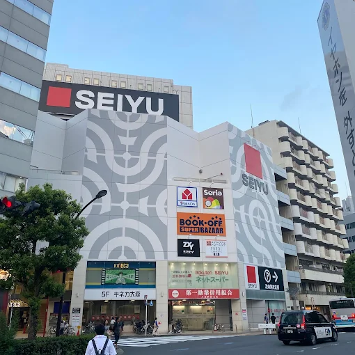 BOOKOFF SUPER BAZAAR 西友大森店