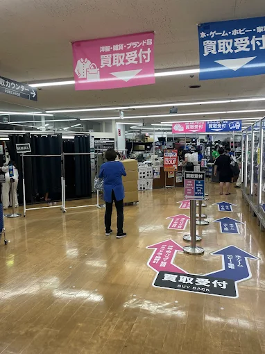 BOOKOFF SUPER BAZAAR 西友大森店