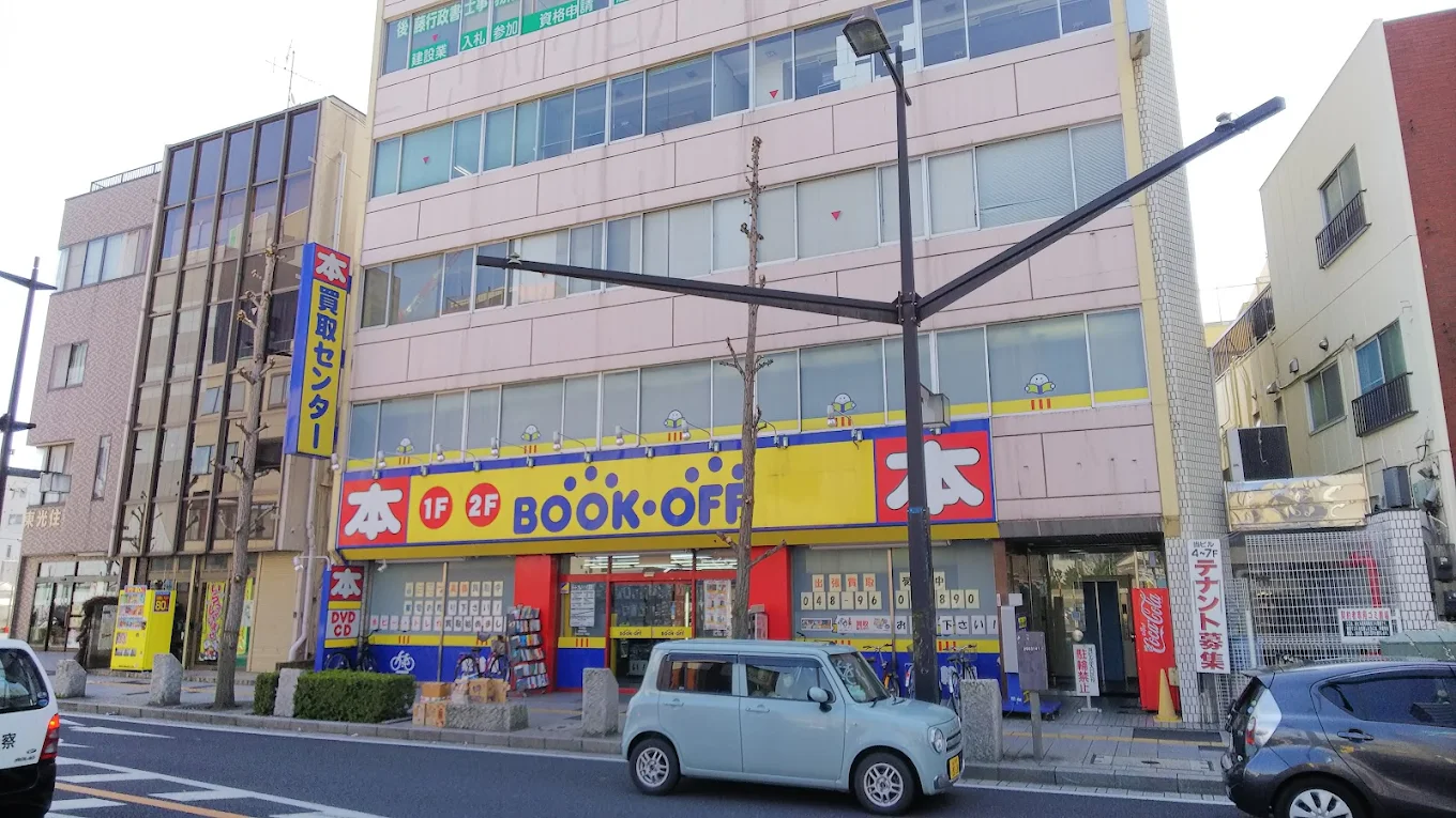 BOOKOFF 越谷駅前店