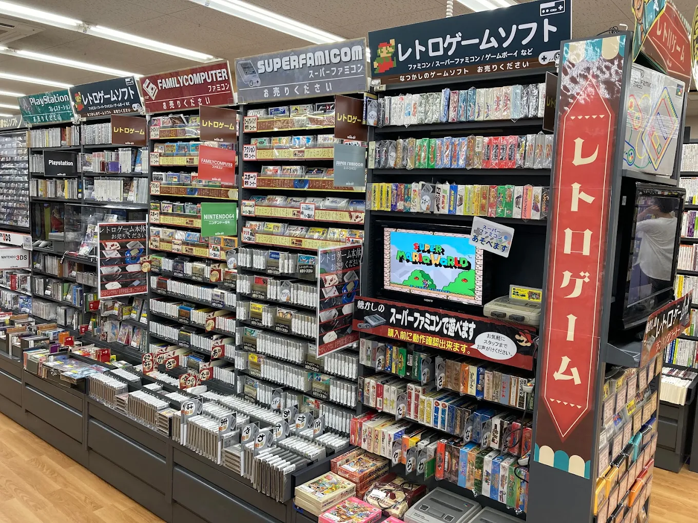 BOOKOFF 高槻別所店