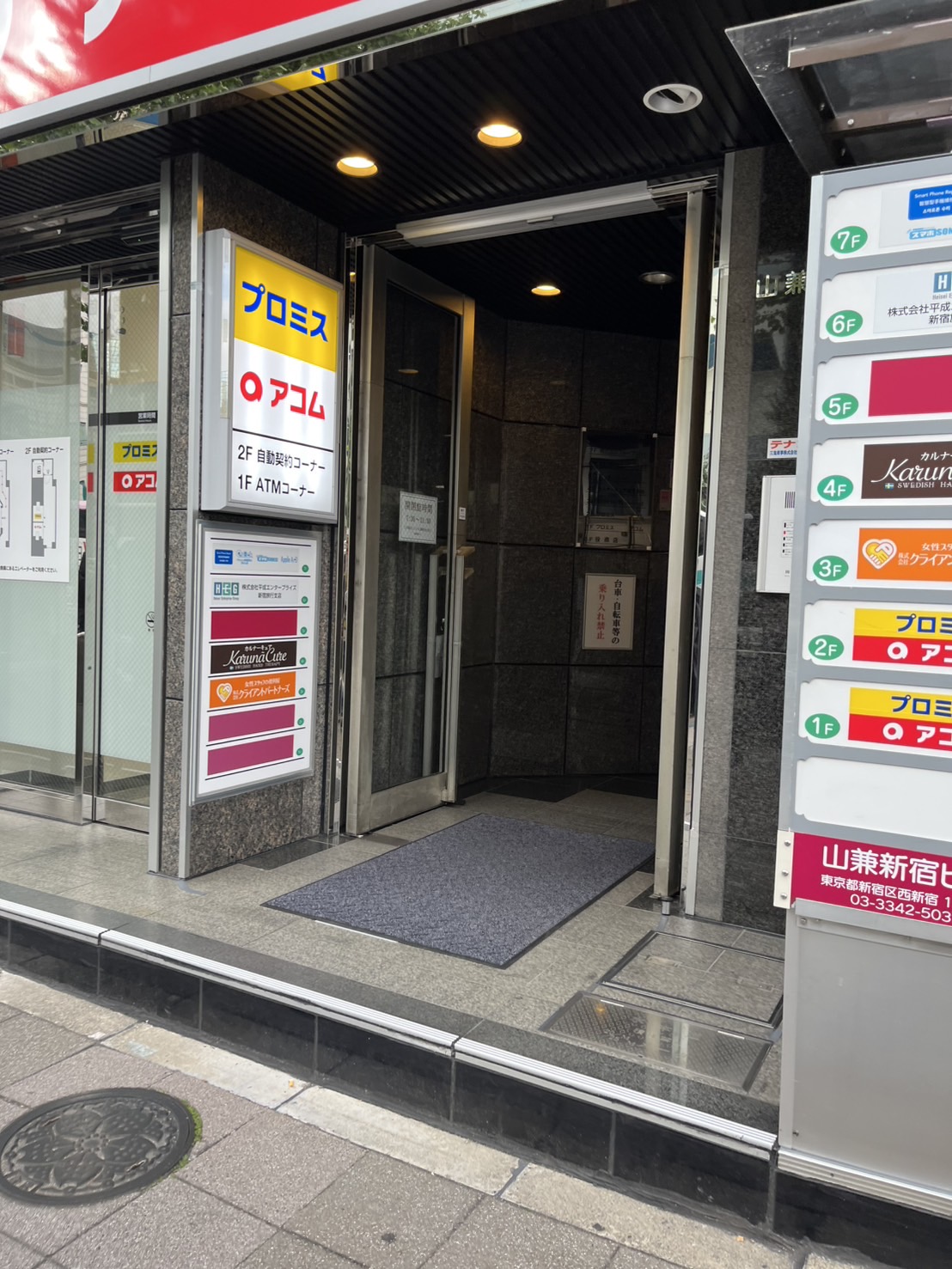 macbook　買取　おすすめ　クイック　新宿南口店