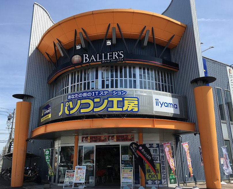 パソコン工房 高松店