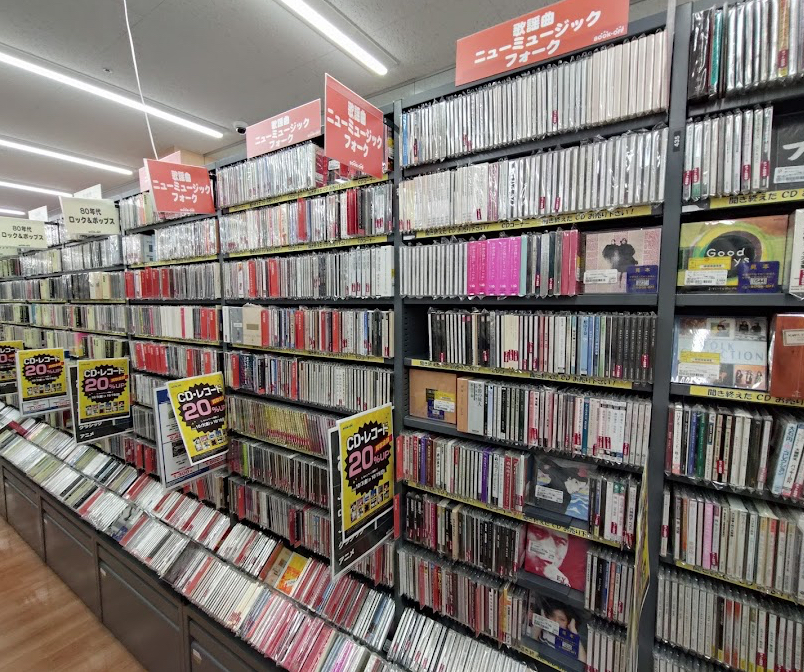 BOOKOFF SUPER BAZAAR 鎌倉大船店