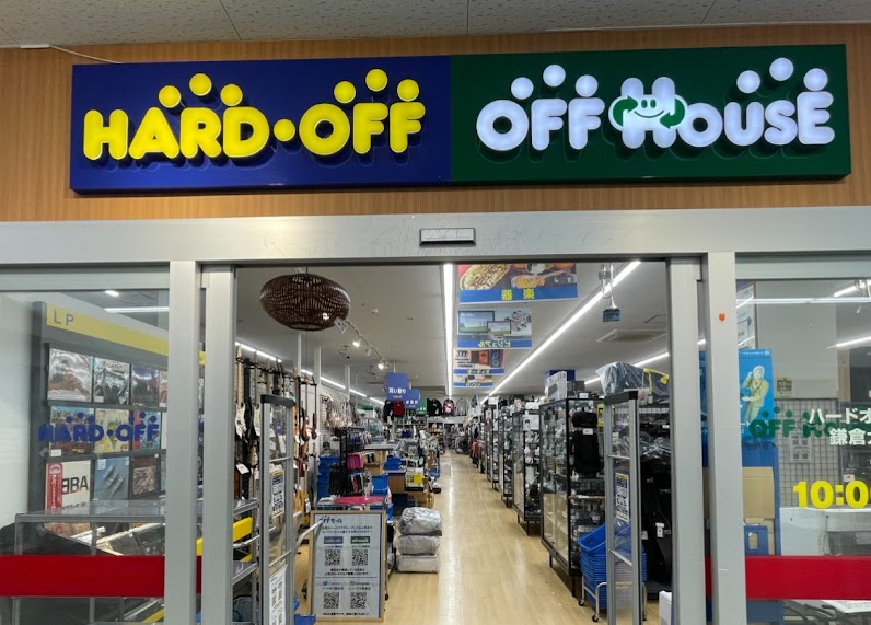 ハードオフ オフハウス 鎌倉大船モール店