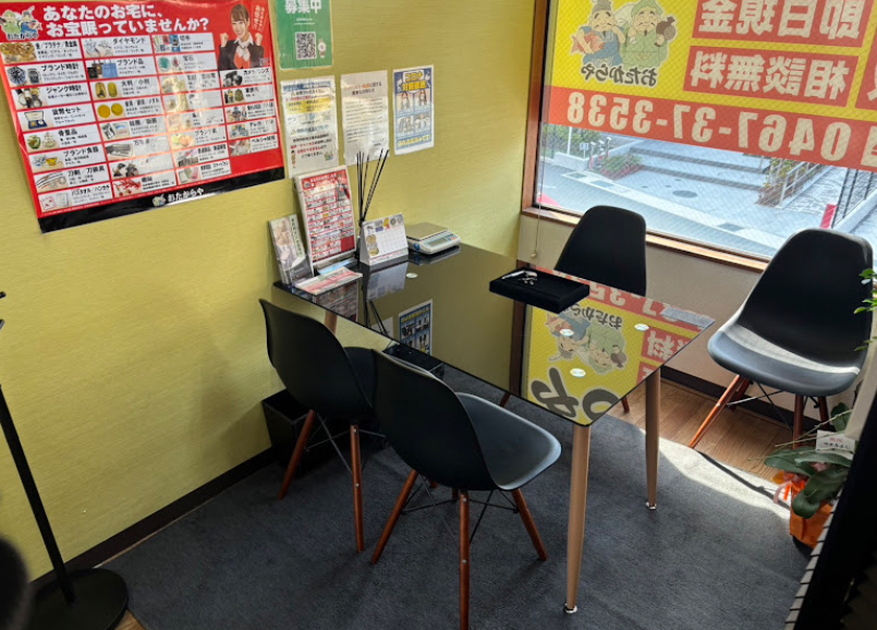 買取専門店 おたからや 深沢店