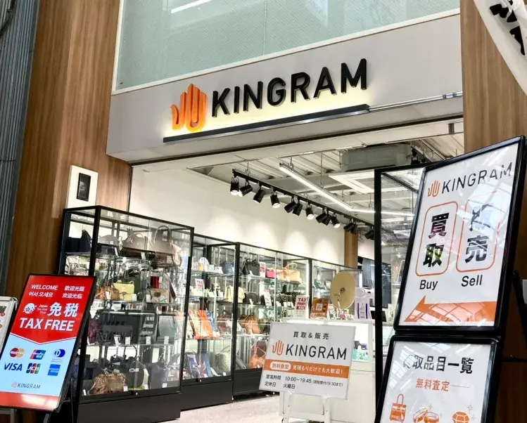 キングラム 天神橋店