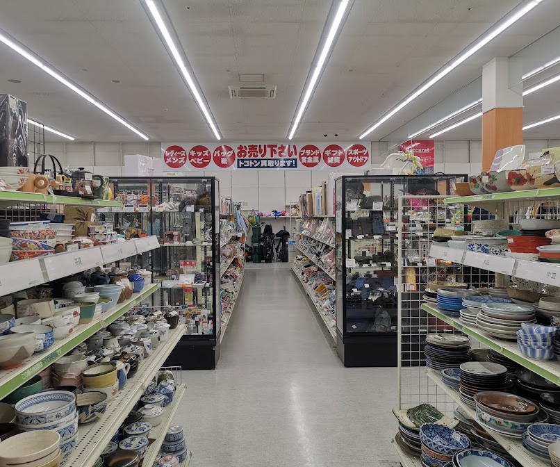 ワットマン 鎌倉手広店