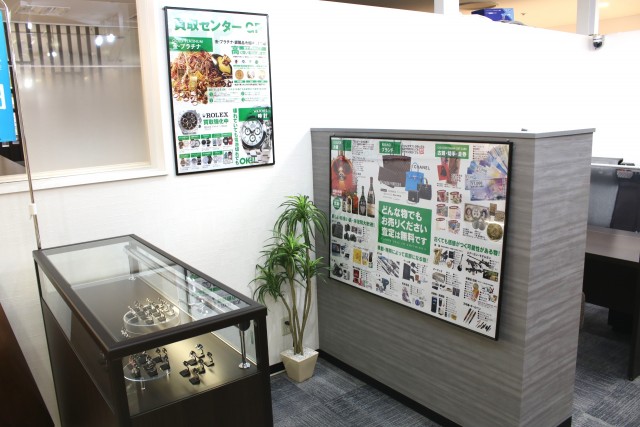 買取センターGP新浦安店