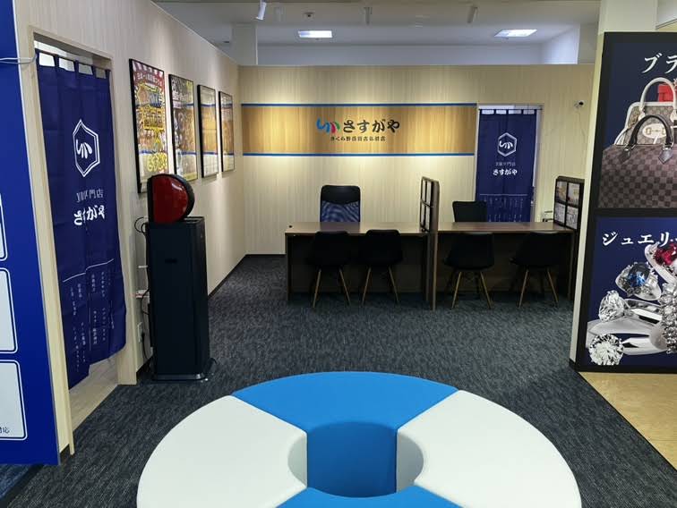 買取専門店さすがや さくら野百貨店弘前店