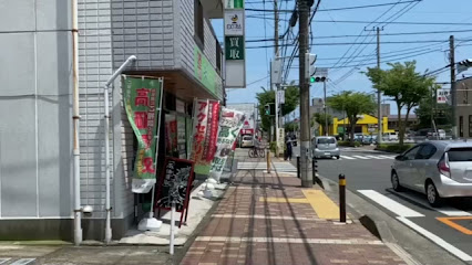 買取店わかば小田原鴨宮店