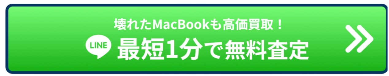 MacRelic CVボタン