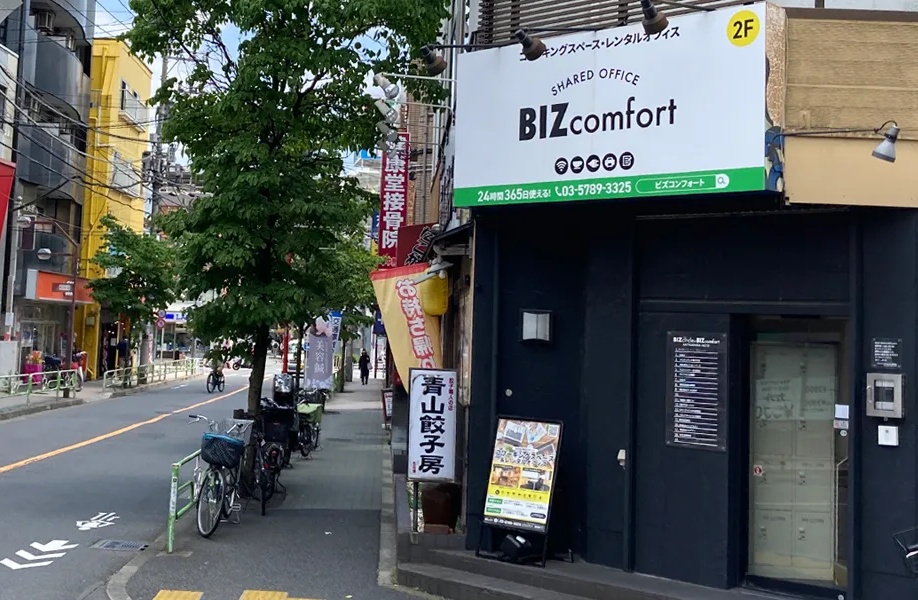 Phone修理 スマホ・タブレット買取 ダイワンテレコム青砥店