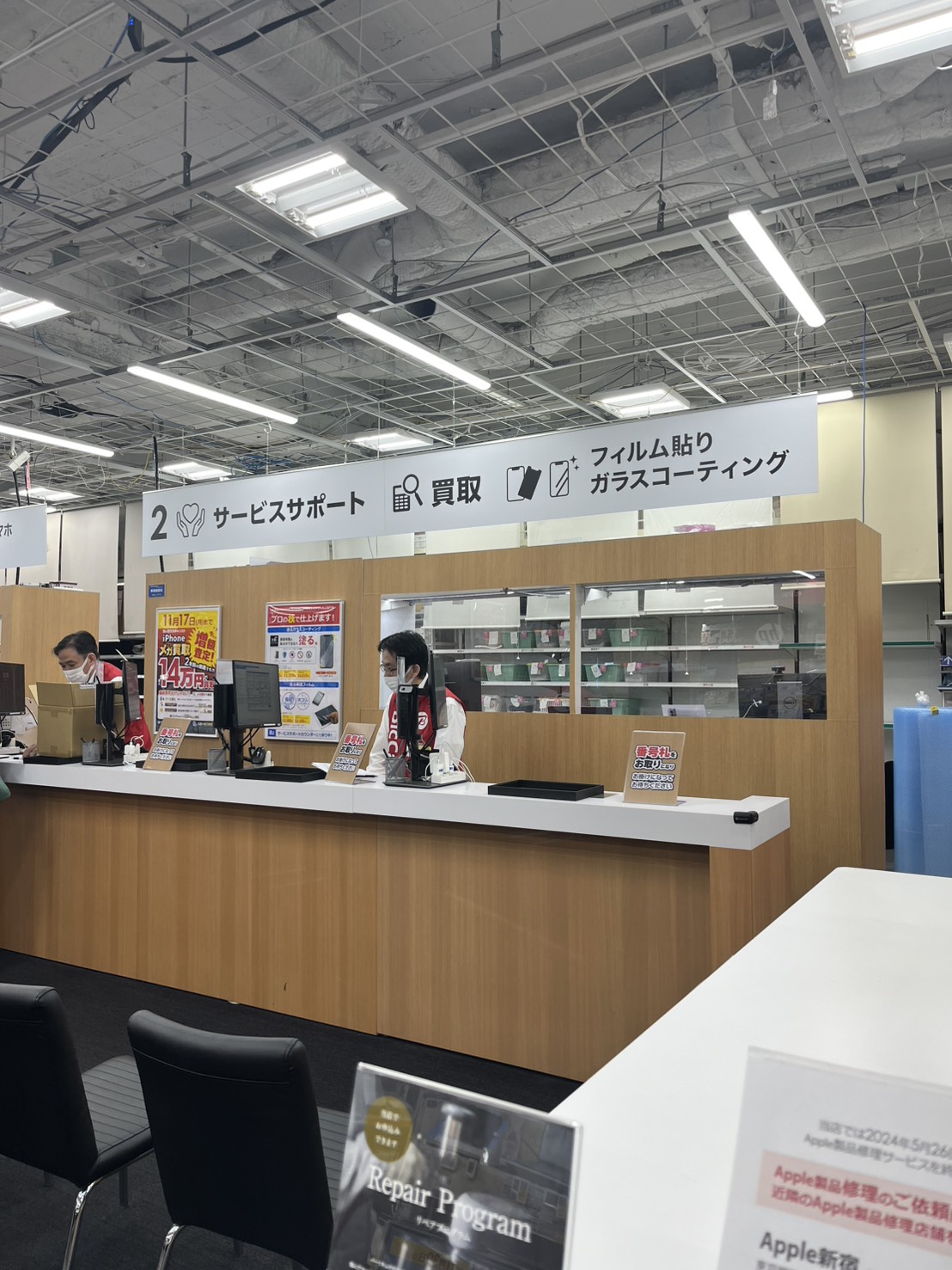 ビックカメラ　MacBook買取　レビュー