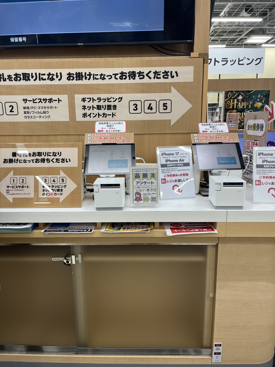 ビックカメラ　MacBook買取　レビュー